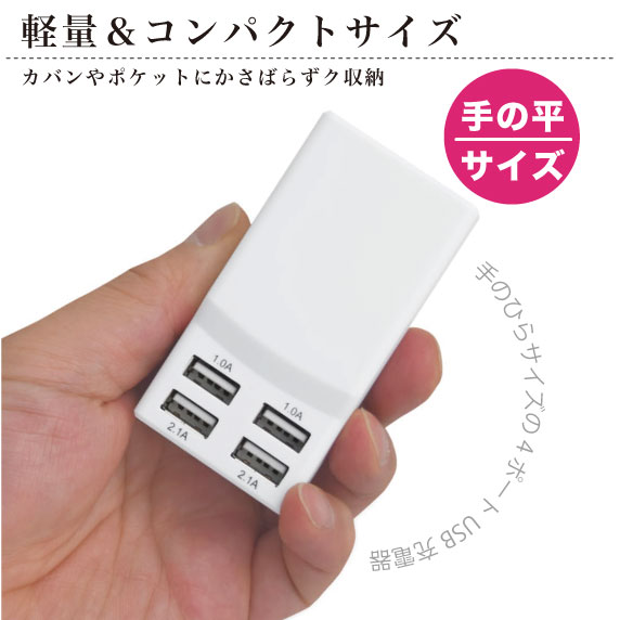 軽量＆コンパクトサイズ