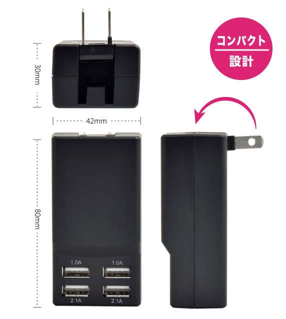 軽量＆コンパクトサイズ