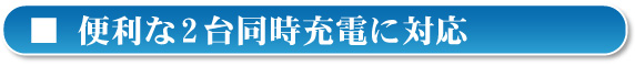 ֗2䓯[dɑΉ