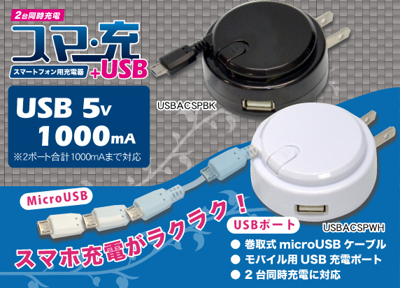 X}[gtHp[d+USB
