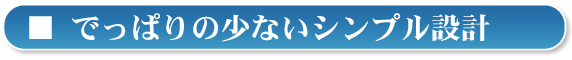 外出先でいつでもお手軽充電