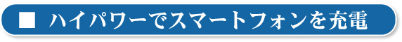 nCp[ŃX}[gtH[d