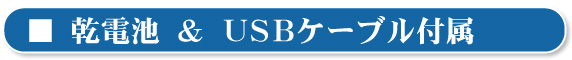 drUSB[dP[ut