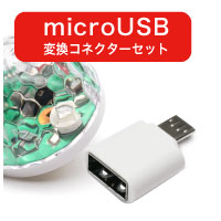 USBPL
