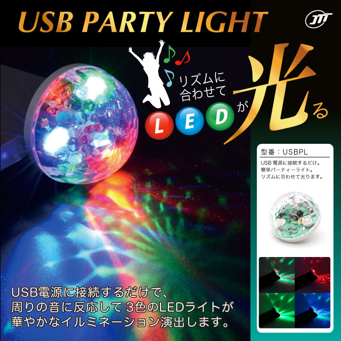 USBAC4P4A