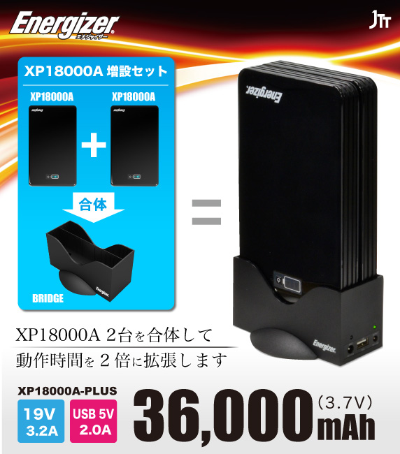 Energizer BridgegbvC[W