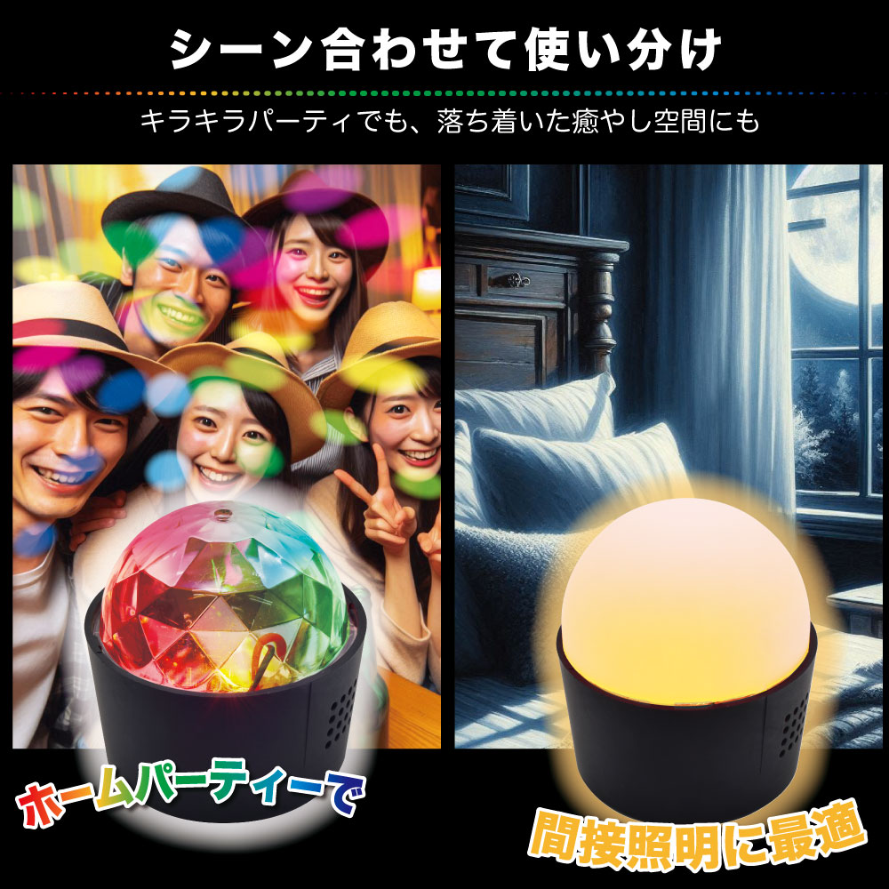 製品画像2