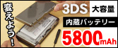 3DSeʓobe[