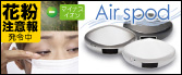 USBC Airspod