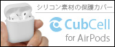 Cub Cell For AirPods VRJo[