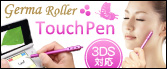 Q}[[ ^b`y for 3DS
