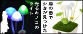 X̉ŏLmR̃Cg