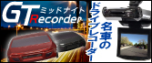 ~bhiCgGT Recorder