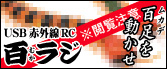 SWI USB ԊO RC