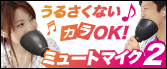 邳ȂJOKI ~[g}CN2 two