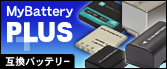 MyBattery Plus