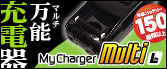 MyCharger Multi Lite