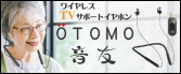 CXTVT|[gCz OTOMO F