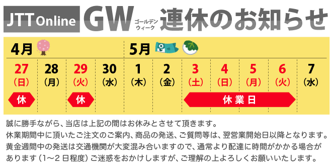 GWxɂ̂m点