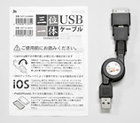 Oʈ USBP[u Lightning/30pin/micro USB ti