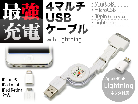 ŋ[d 4}` USBP[u with Lightning  to Micro USB Adapter Apple