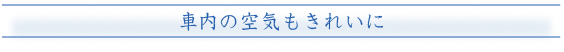 ԓ̋Cꂢ