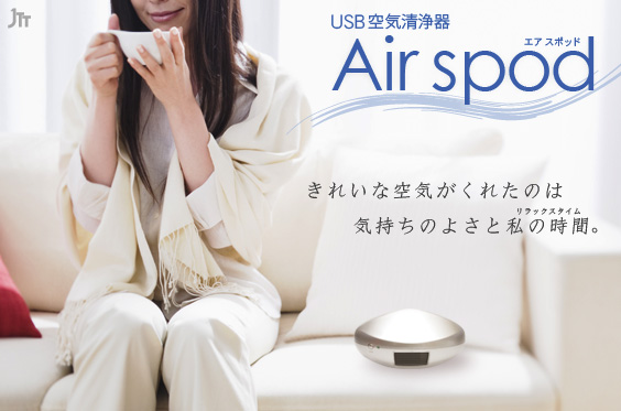 USBC Air spod GA X|bh