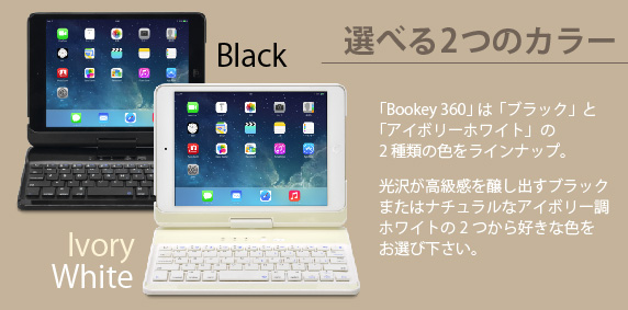 iPad mini/mini Retina p CXL[{[h Bookey 360