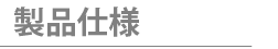 idl