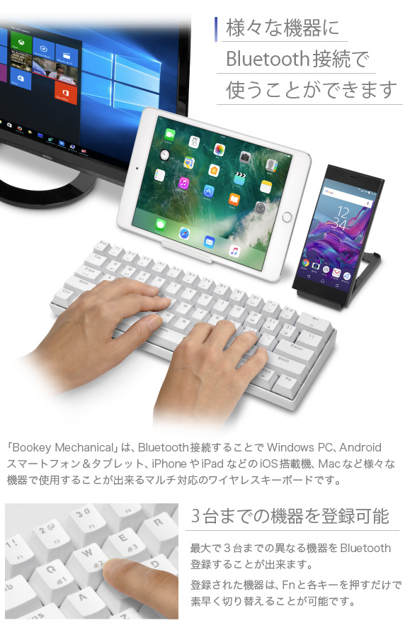BluetoothUSBڑ JjJ |[^uL[{[h Bookey Mechanical ubL[ JjJ