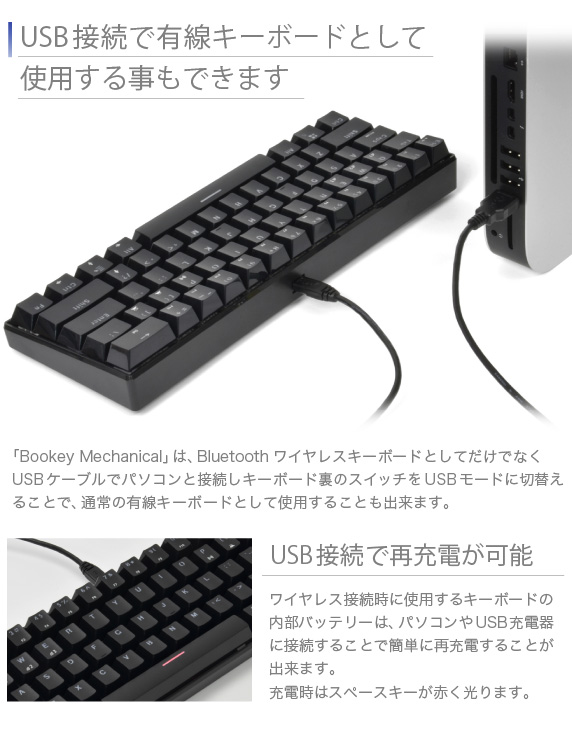 BluetoothUSBڑ JjJ |[^uL[{[h Bookey Mechanical ubL[ JjJ
