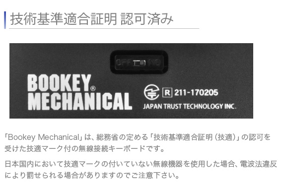 BluetoothUSBڑ JjJ |[^uL[{[h Bookey Mechanical ubL[ JjJ