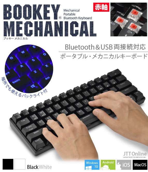 BluetoothUSBڑ JjJ |[^uL[{[h Bookey Mechanical ubL[ JjJ