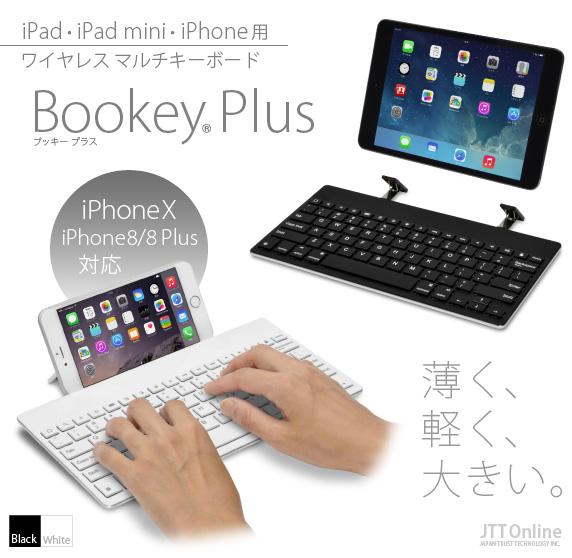 iPadEiPad miniEiPhone6p }`L[{[h Bookey Plus