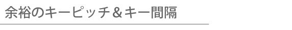 余裕のキーピッチ&キー間隔 iPhone&iPad mini用 ワイヤレスキーボード Bookey Portable