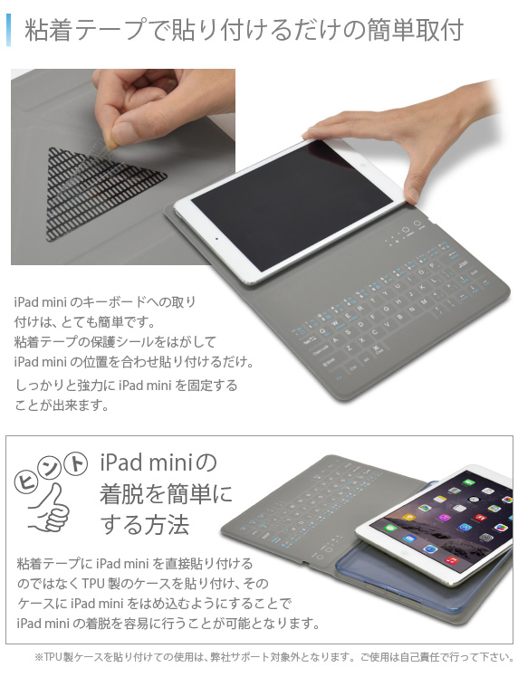 iPad mini p Jo[L[{[h Bookey smart