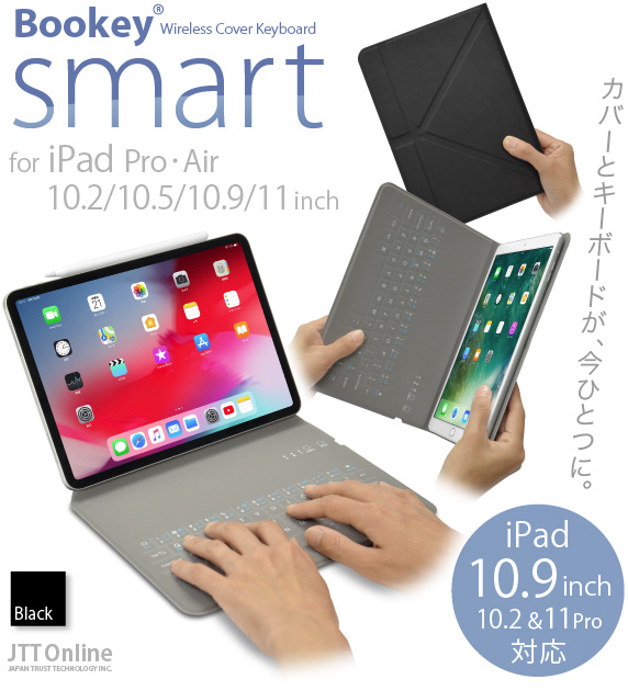 iPad Pro 10.5�C���`�p �J�o�[���L�[�{�[�h Bookey smart �u�b�L�[ �X�}�[�g