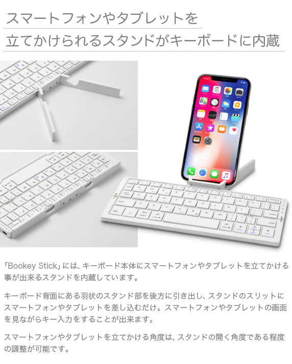 ܂肽ݎ |[^u }`L[{[h Bookey Stick ubL[ XeBbN