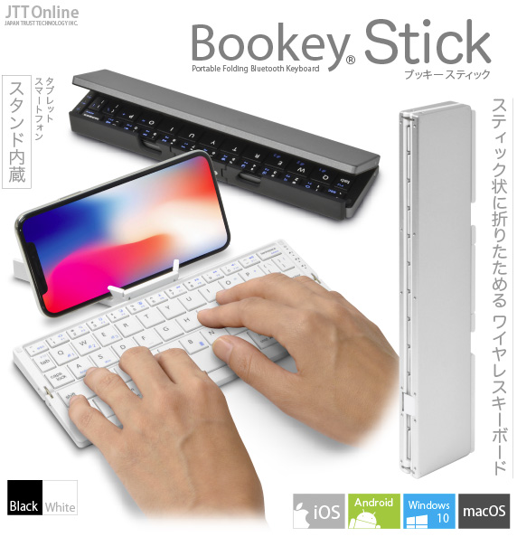 ܂肽ݎ |[^u }`L[{[h Bookey Stick ubL[ XeBbN