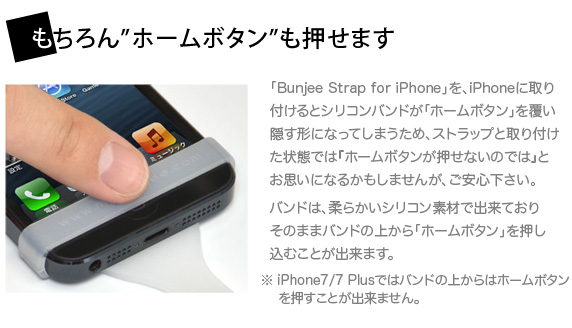 Bunjee Strap for iPhone oW[Xgbv