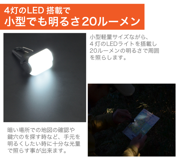 USB JriLEDCg Carabian Light