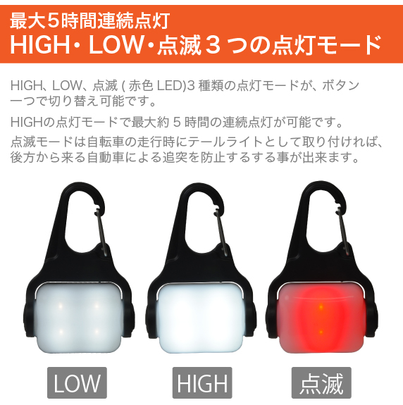 USB JriLEDCg Carabian Light