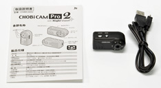 CHOBi CAM Pro2 with Night Vision