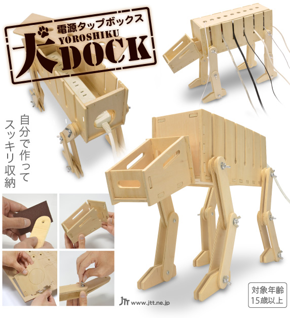 d^bv{bNX 낵 Dock