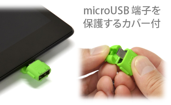 microUSB[qی삷Jo[tBhChN^ OTG zXg A_v^[