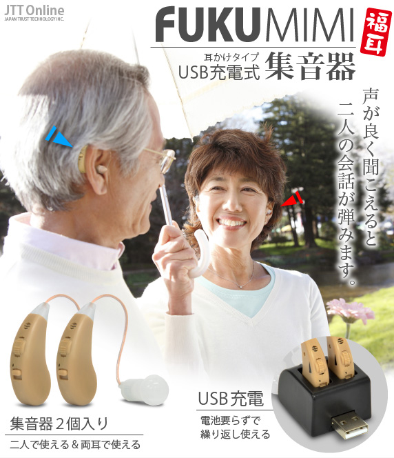USB[d W FUKU MIMI ``