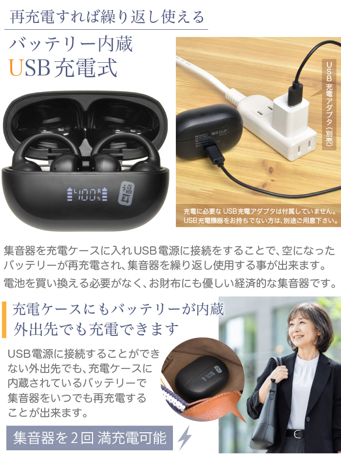 ���� CLiP �N���b�v �C���[�J�t�^ �W����