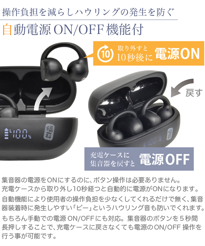 ���� CLiP �N���b�v �C���[�J�t�^ �W����