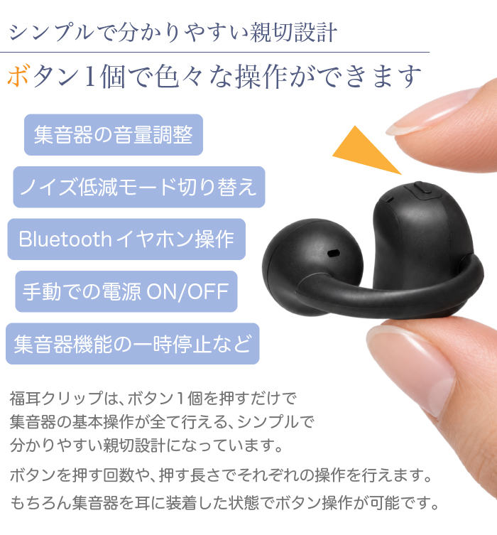 ���� CLiP �N���b�v �C���[�J�t�^ �W����
