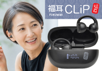 �C���[�J�t�^ �W���� ���� CLiP �N���b�v